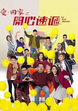 红标影院城市单元霓虹三段式封面