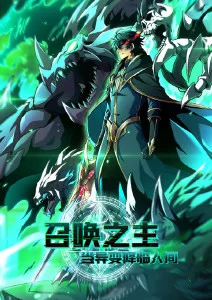红标影院影史单元静音段落封面